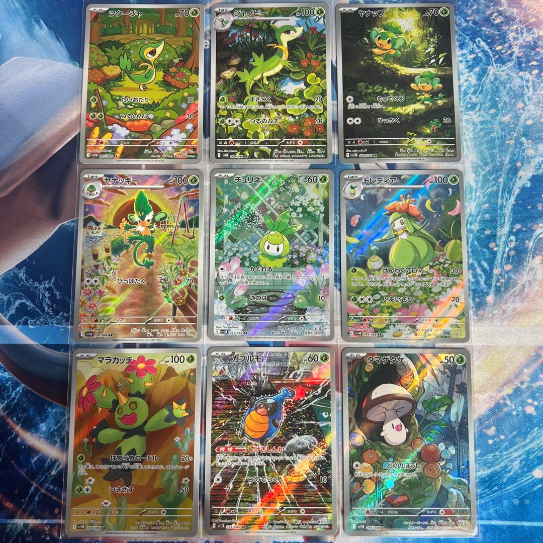 Pokémon ブラックボルト　ホワイトフレア　AR 144種　全種コンプリート