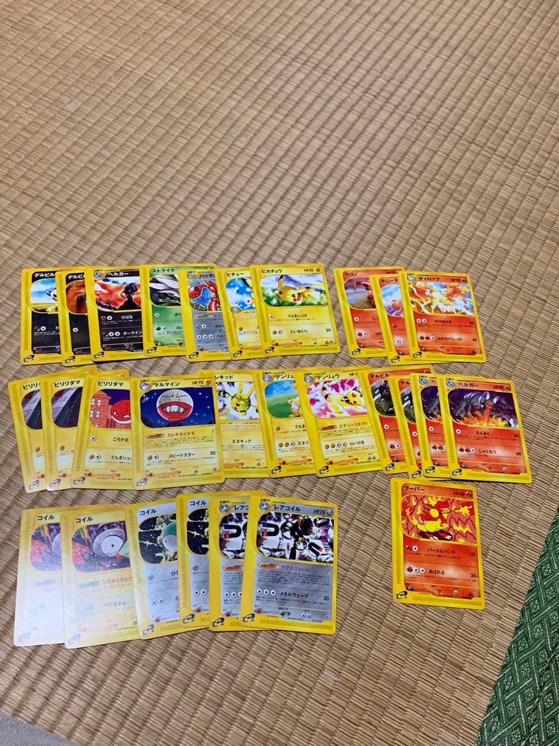 ポケモンカード　ポケカ　カードe セット　ノーマル　キラ少し　172枚