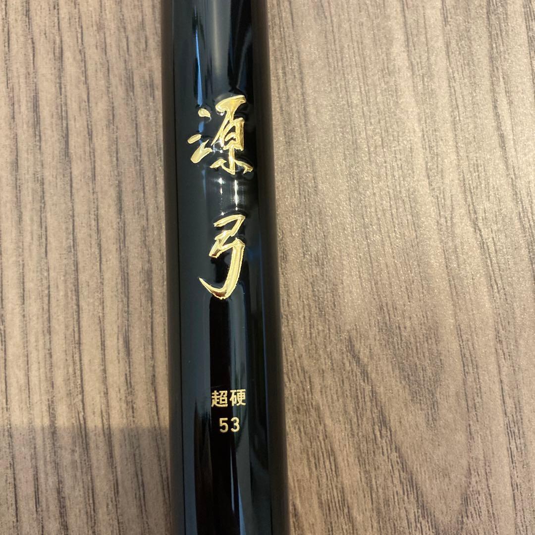 【美品】ダイワ 源弓　超硬 53•N