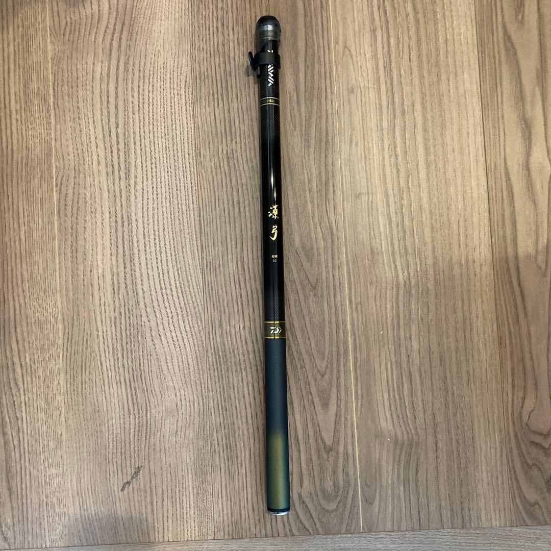 【美品】ダイワ 源弓　超硬 53•N