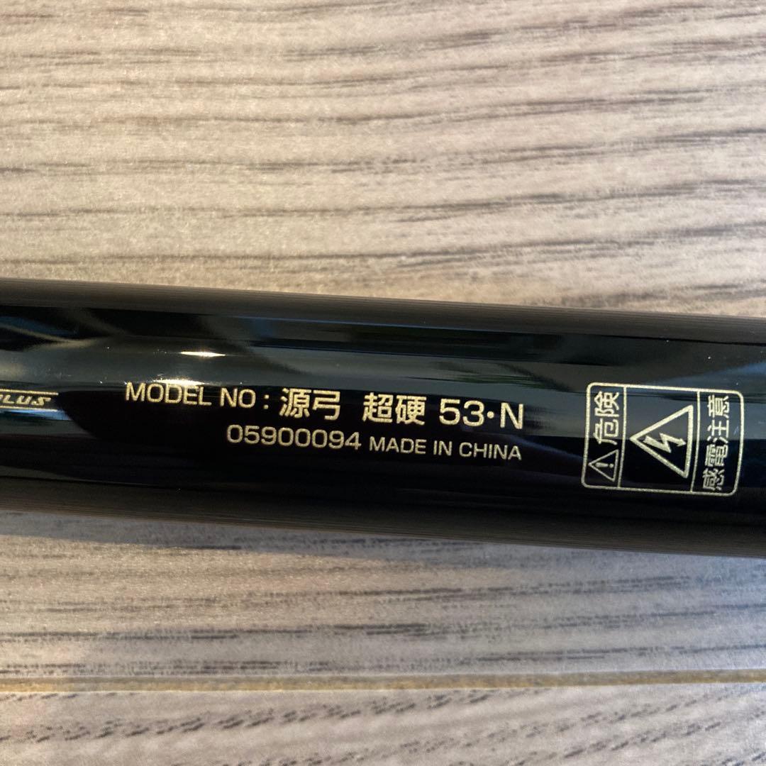 【美品】ダイワ 源弓　超硬 53•N