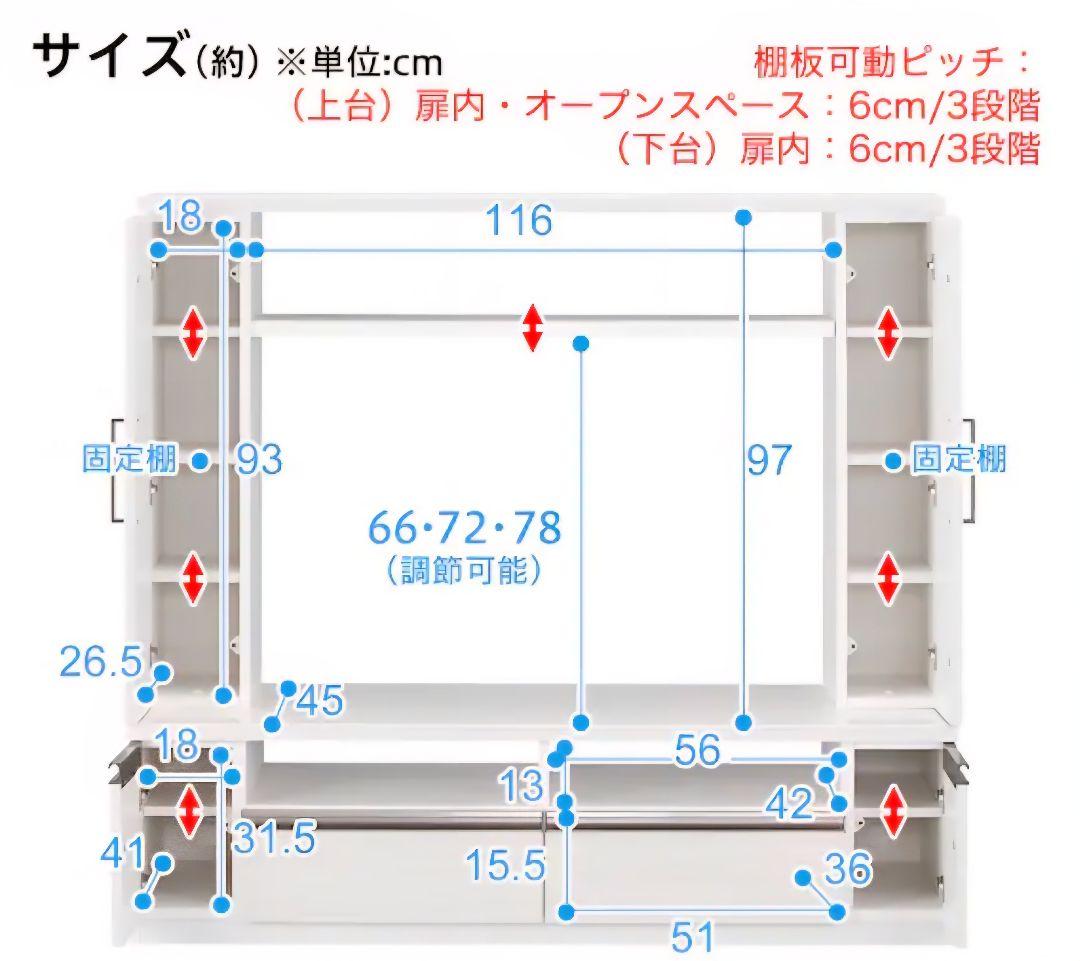 ニトリ ハイタイプ テレビ台