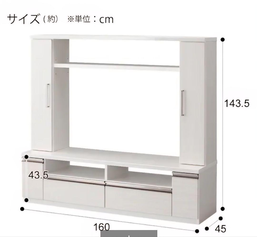ニトリ ハイタイプ テレビ台