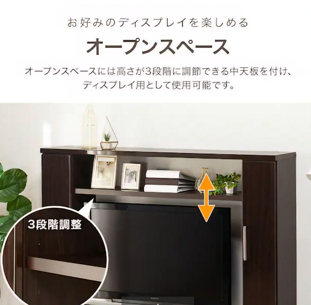 ニトリ ハイタイプ テレビ台