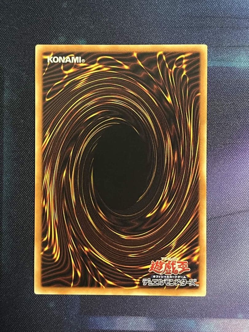遊戯王　GDロボ・オービタル7 グラマス　グランドマスターレア