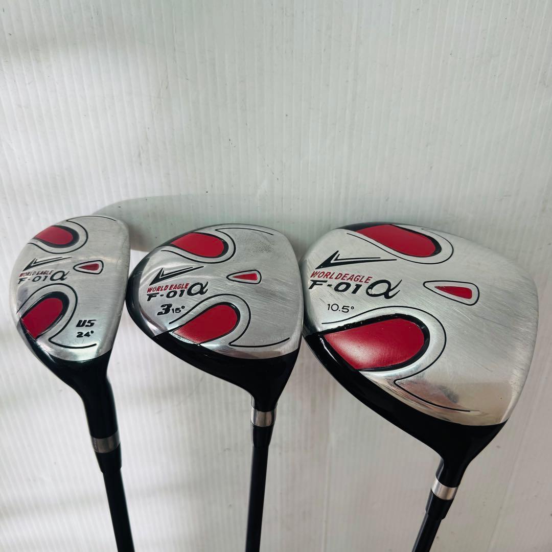 ワールドイーグル　F-01α ツアーステージ　ゴルフセット 11本セット 右