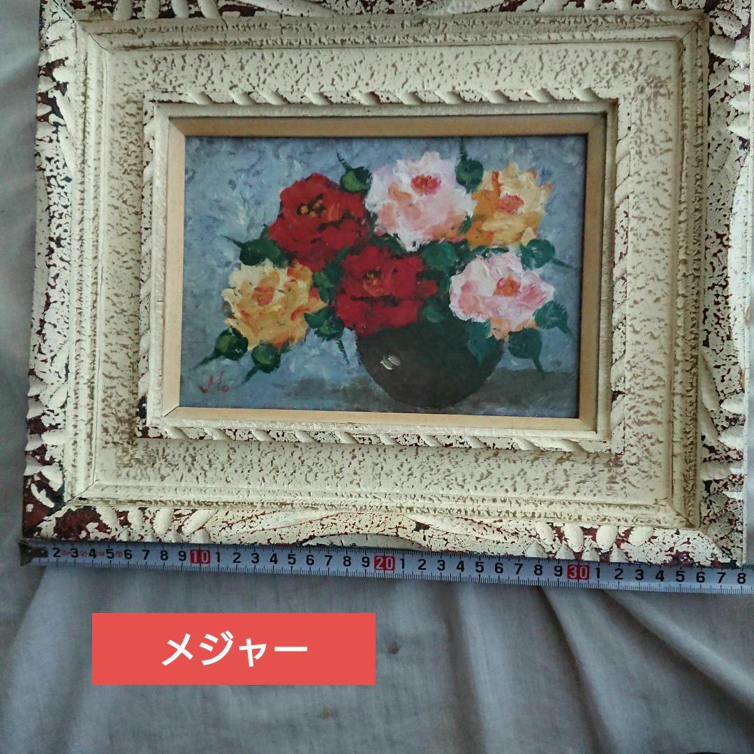薔薇 古い 絵画 油彩 昭和レトロ 額縁 花 /アンティーク フランス 蚤の市