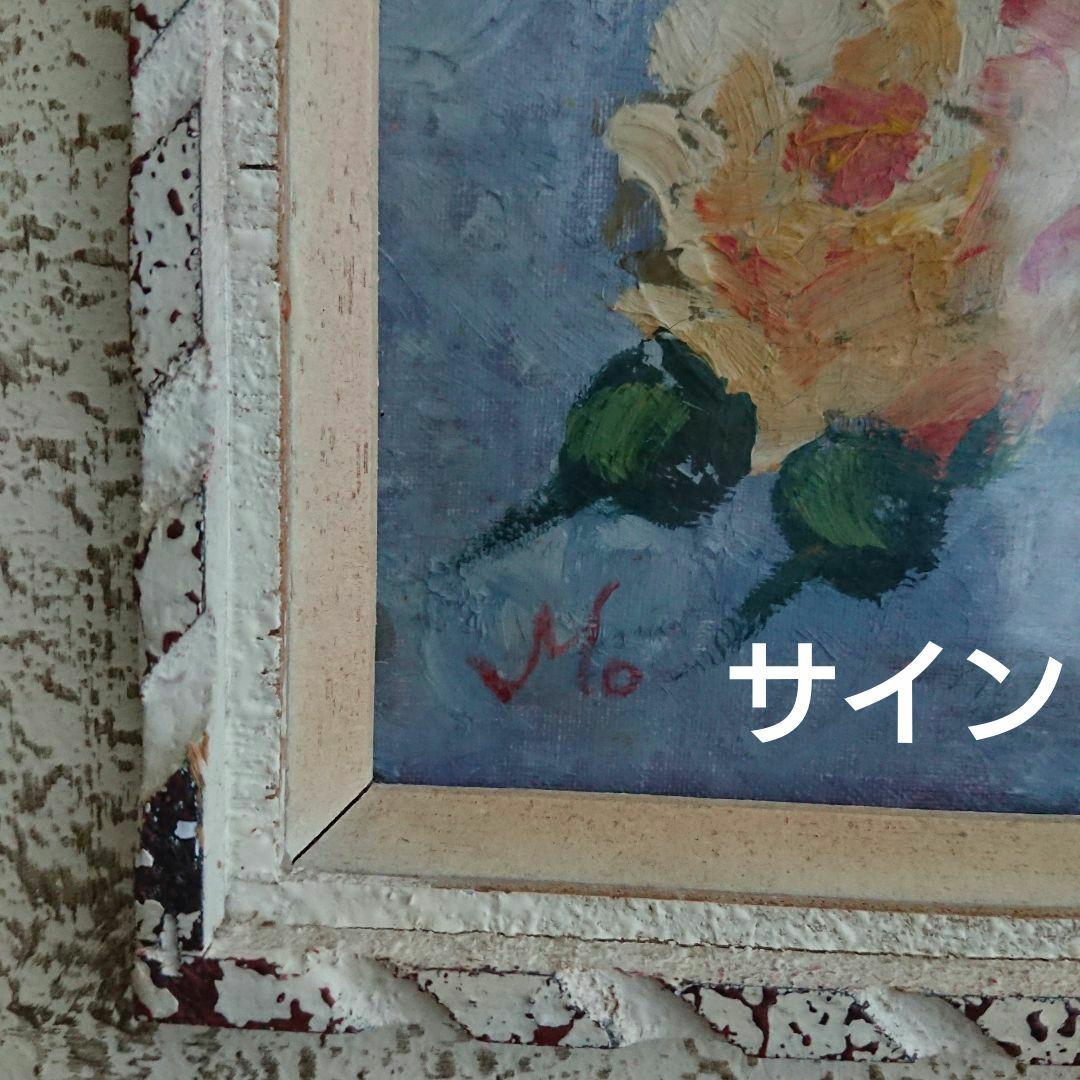 薔薇 古い 絵画 油彩 昭和レトロ 額縁 花 /アンティーク フランス 蚤の市