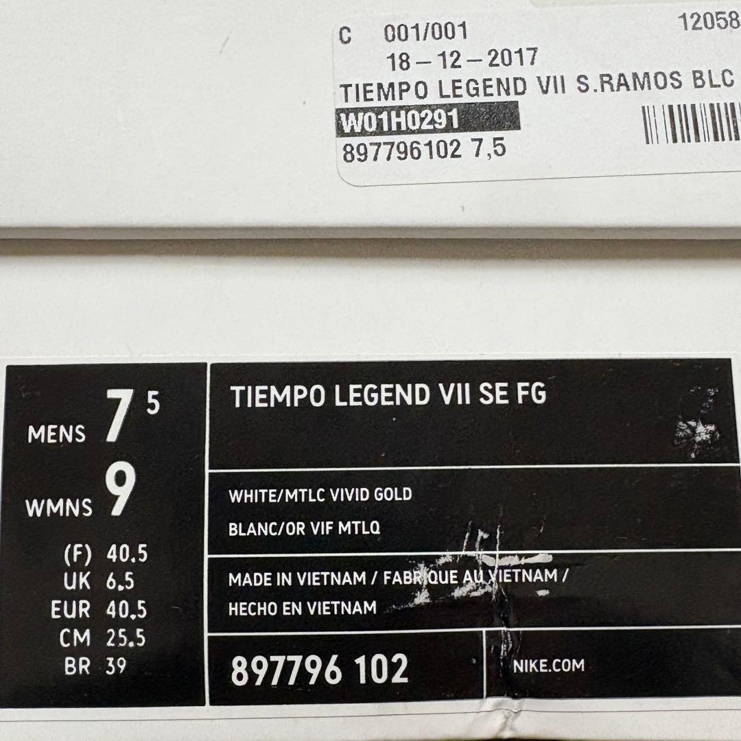NIKE Tiempo Legend Ⅶ SE FG 25.5cm