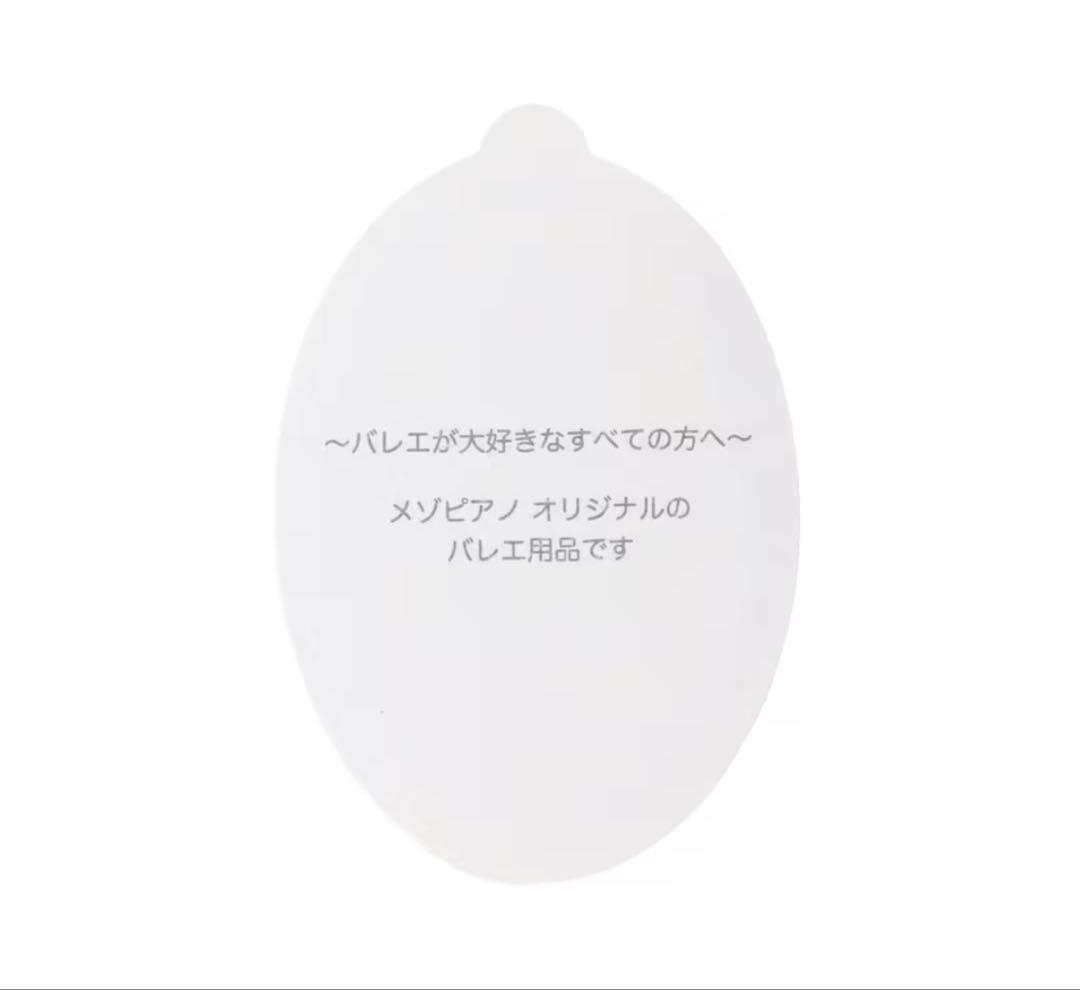 kバレエ♪メゾピアノ♪ダブルネーム♪レオタードサックス120♪熊川哲也