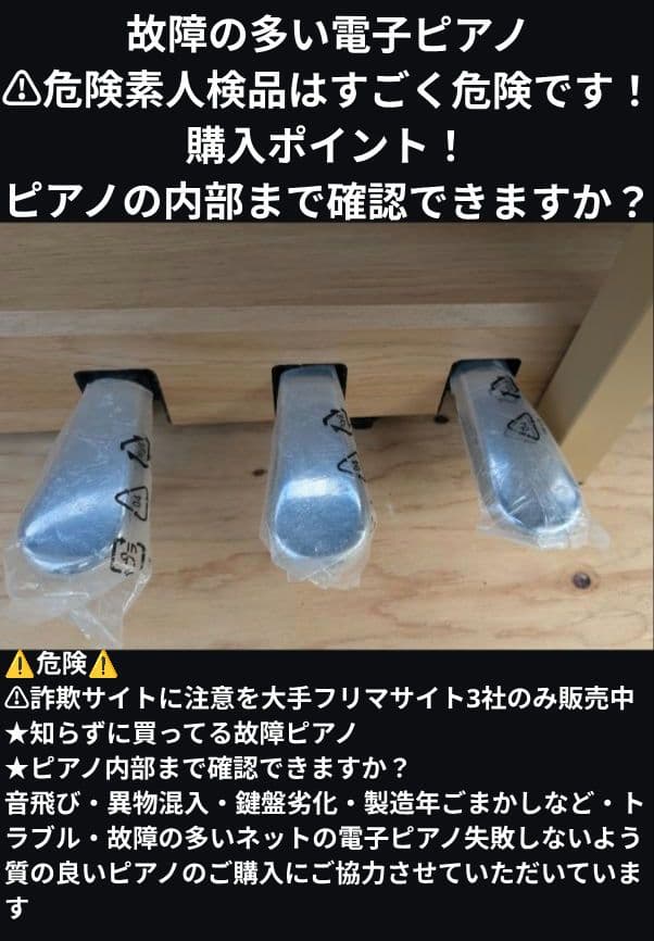 送料込み CN29LO KAWAI 電子ピアノ 20年製 激激可愛い♥新品レベ