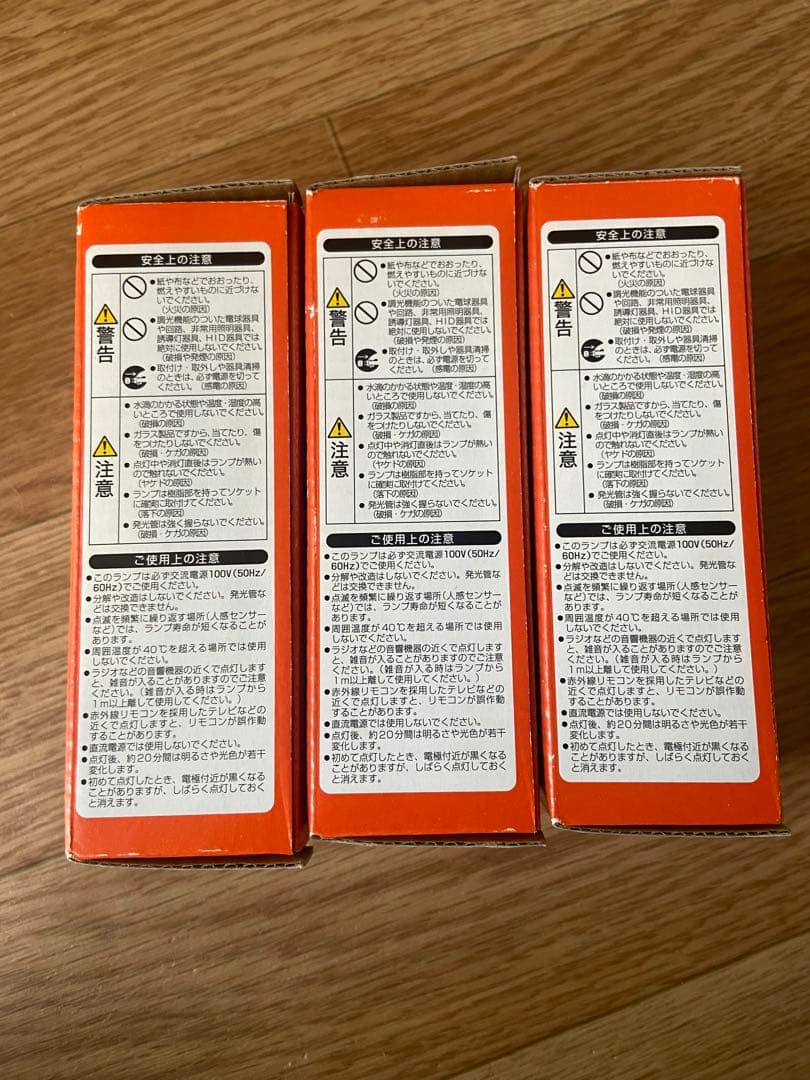 NEC 電球形蛍光ランプコスモボールD形60W電球色 EFD15EL/12-C6