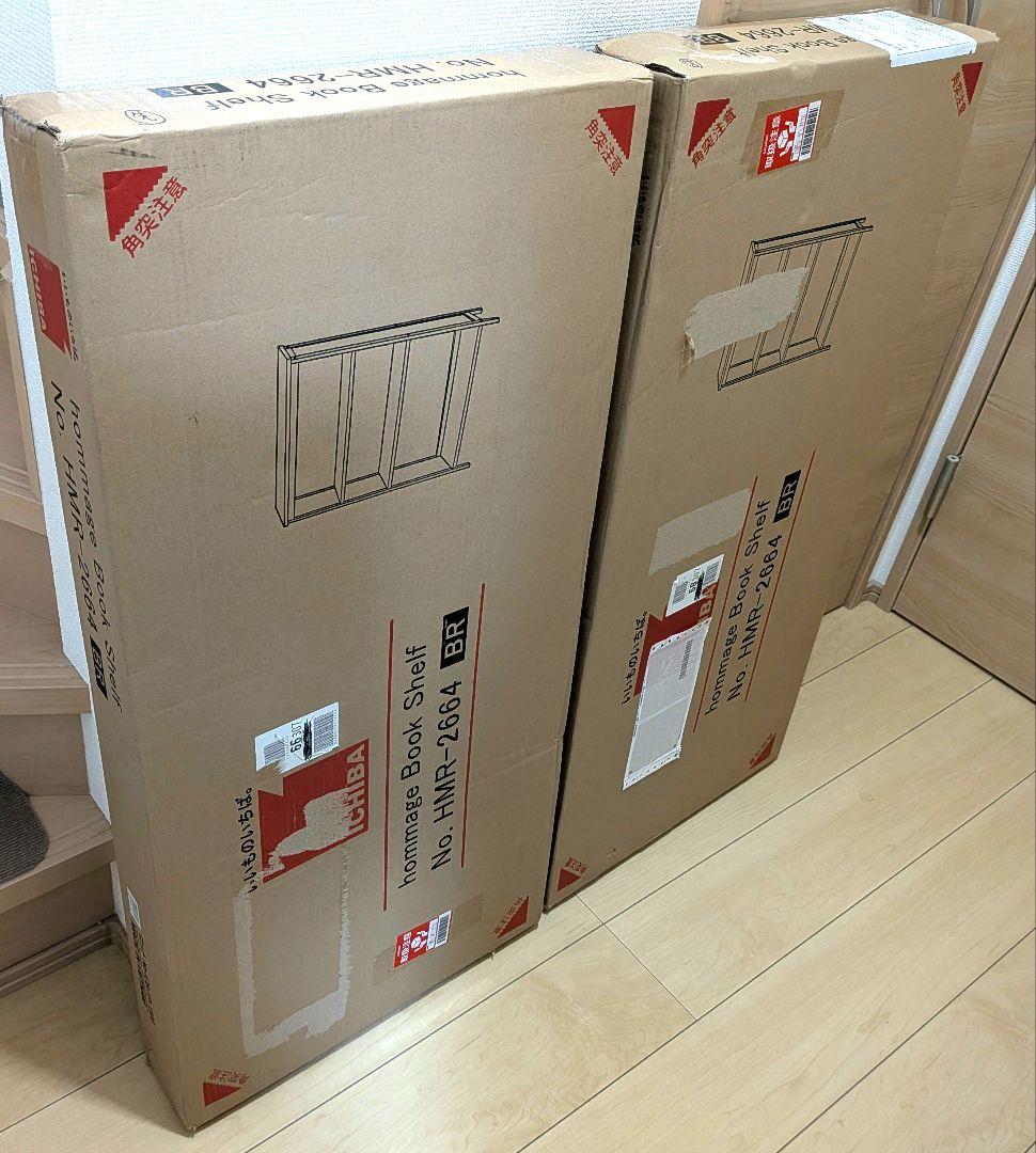 ☆新品未開封・ hommage book shelf 本棚 木製一組