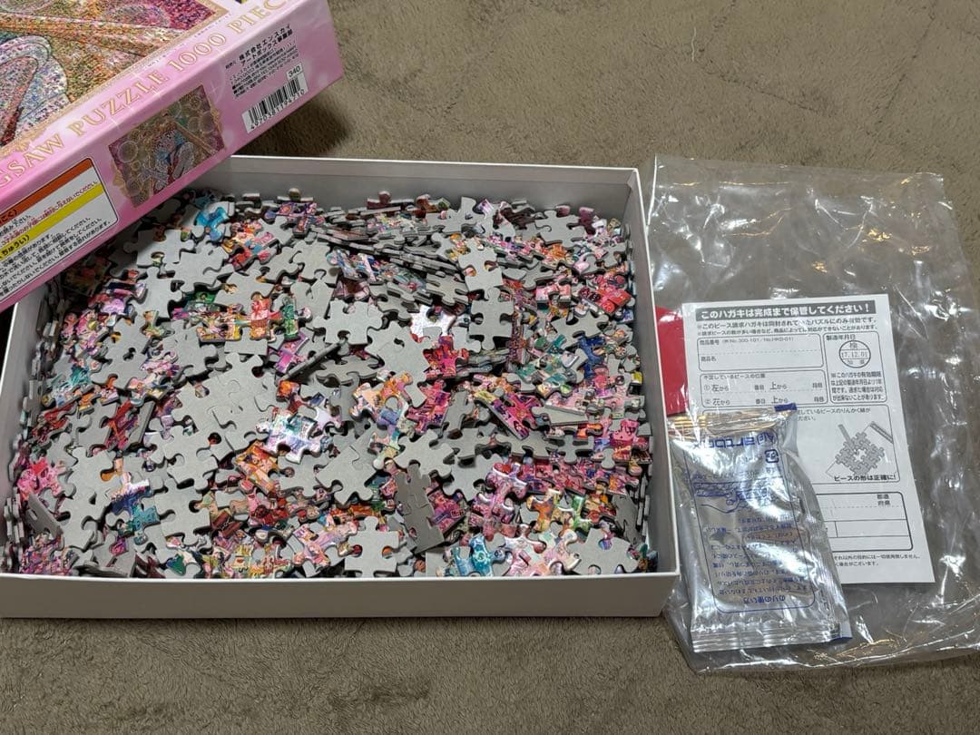 【未完成】セーラームーン　モザイクアート　1000ピースパズル