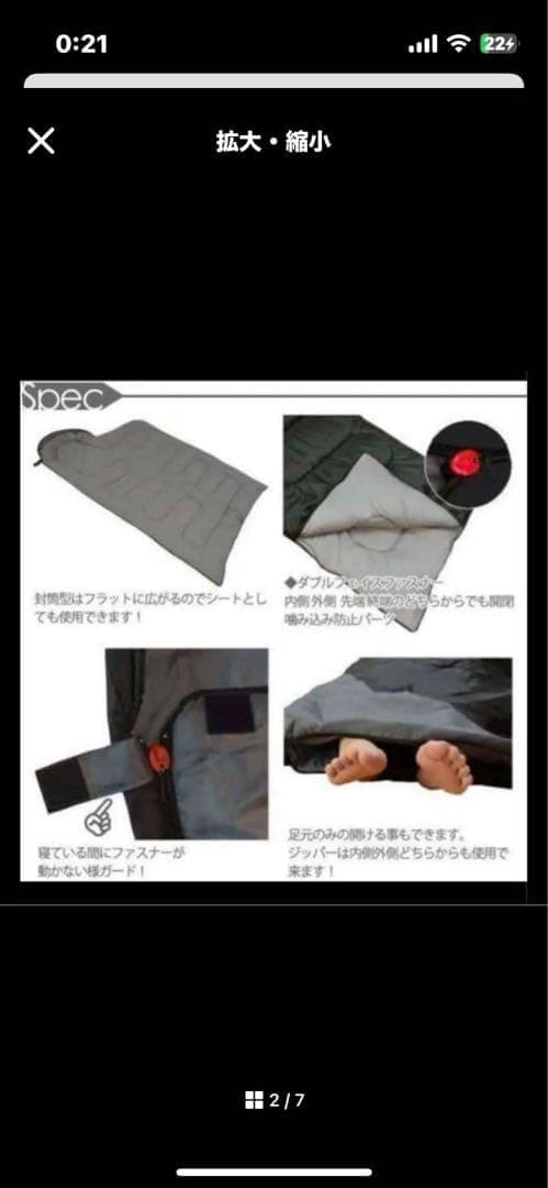 3個 枕付き 寝袋 シュラフ フルスペック 封筒型 -15℃ 登山 ブラック 黒
