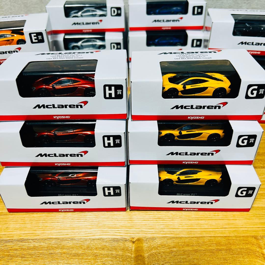 京商 ミニカーくじ 1/64 マクラーレン C〜J賞 22台 まとめ売り 未開封