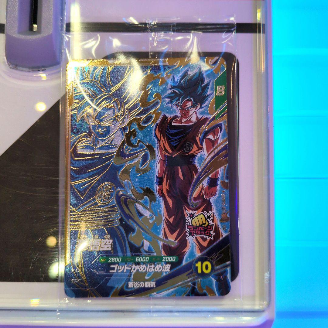 ドラゴンボールスーパーダイバーズ PR SDVPS-001 孫悟空 宝箱 未開封