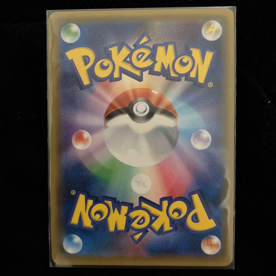 ポケモンカードゲーム/ひかるミュウ ☆ SM3+ ひかる伝説 041/072