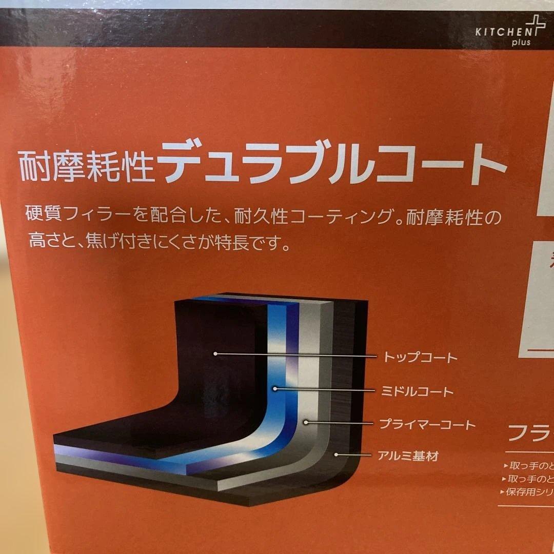 サーモス　デュラブルシリーズ 取っ手のとれるフライパン9点セット【ガス火専用】