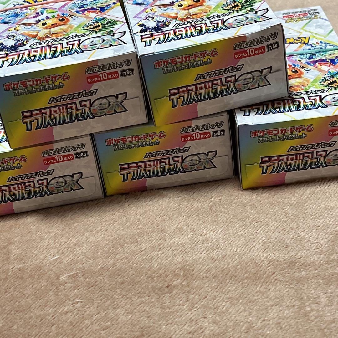 ポケモン テラスタルフェス ex シュリンクなし ぺりぺりなし5BOX