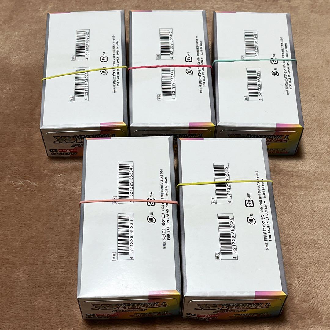 ポケモン テラスタルフェス ex シュリンクなし ぺりぺりなし5BOX