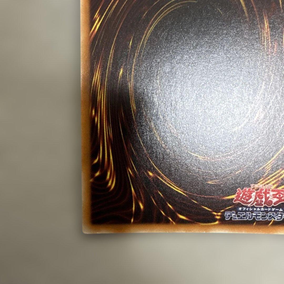 遊戯王　青眼の白龍　KCウルトラレア　JMPR-JP001