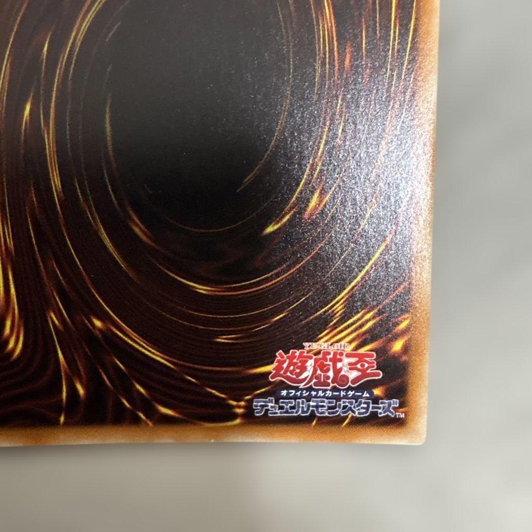 遊戯王　青眼の白龍　KCウルトラレア　JMPR-JP001