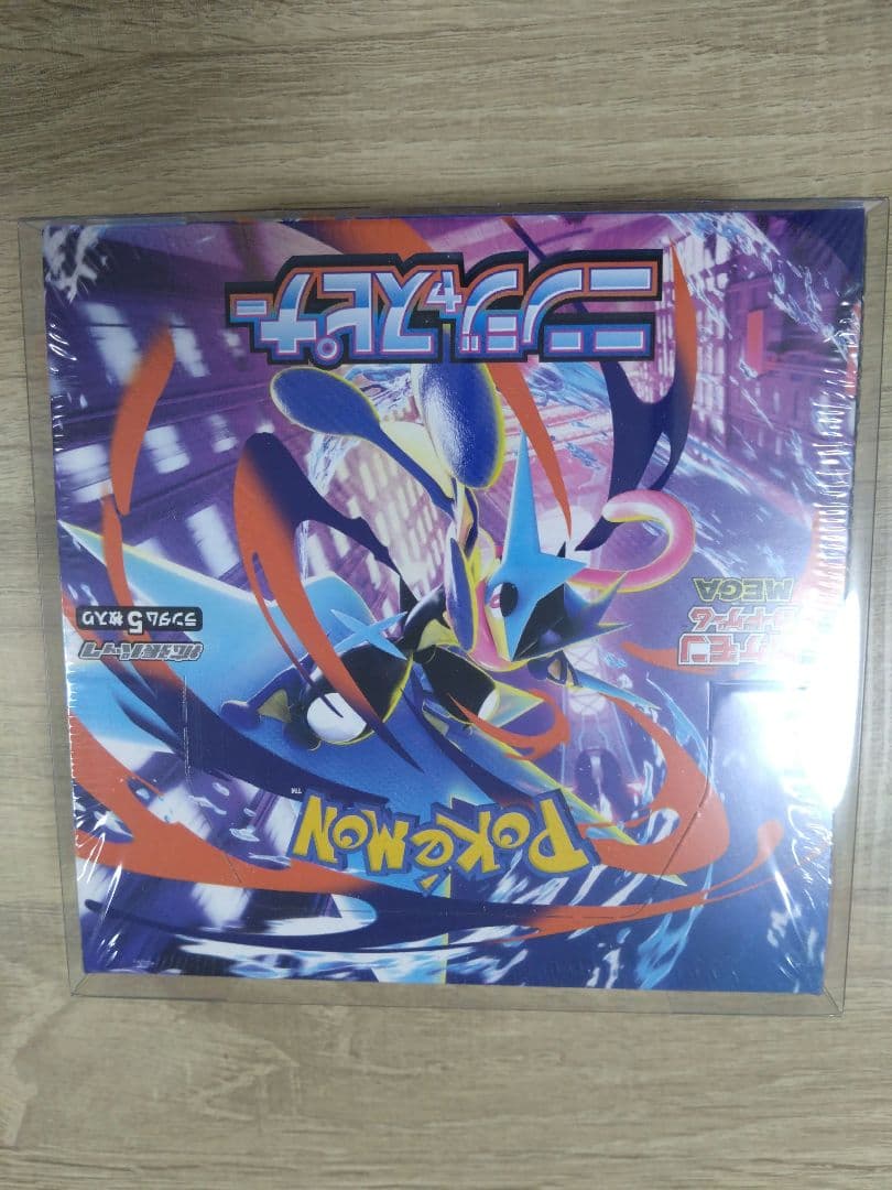 ポケモンカードゲーム ニンジャスピナーBOX シュリンク付き ハードカバー付き