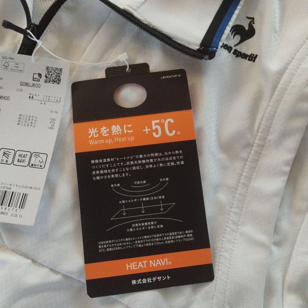 タグ付き新品 le coq sportif 82 WARM冬用蓄熱保温ジャケット