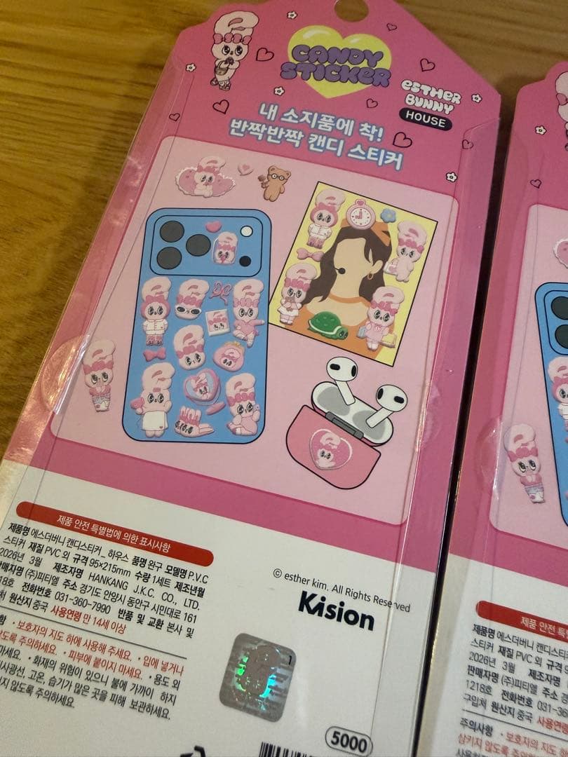 エスターバニー　韓国製正規品　7枚セット　まとめ売り
