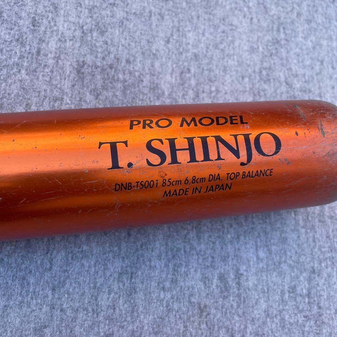 DESCENTE T. SHINJO モデル軟式バット 85cm