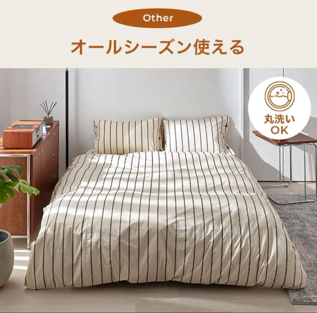 LOWYA 掛け布団カバー ダブル 3点セット