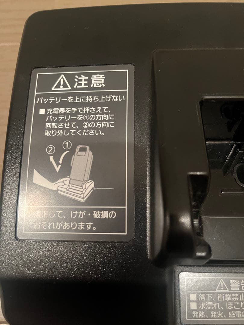 パナソニック電動自転車用充電器　NKJ069Z2 中古