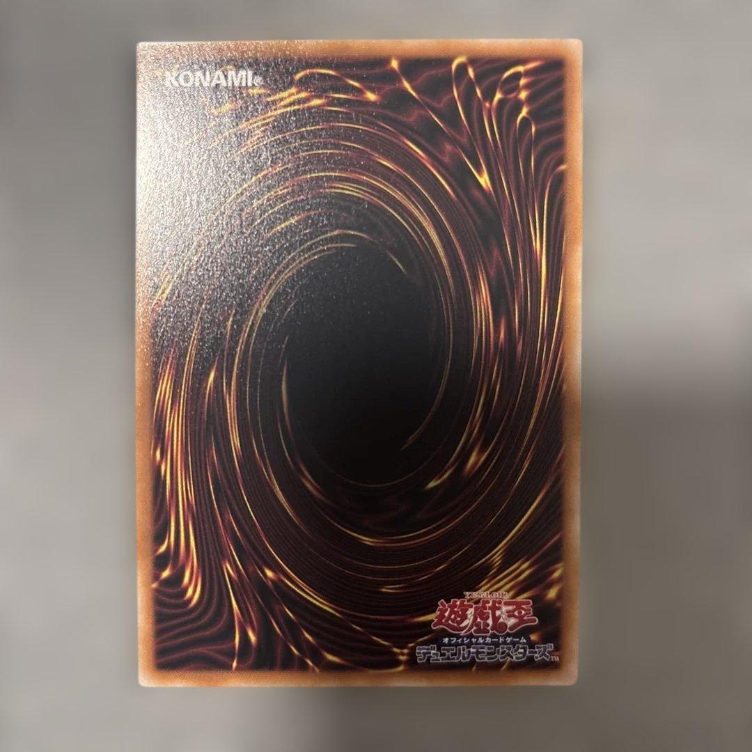め*ん様 遊戯王OCG 灰流うらら25thシク