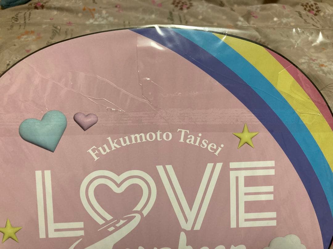 福本大晴　よんもじ　Love Typhoon　グッズ