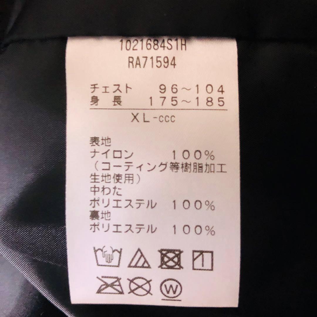 【良品】カンタベリー フレックスウォーム インサレーションジャケット XLサイズ