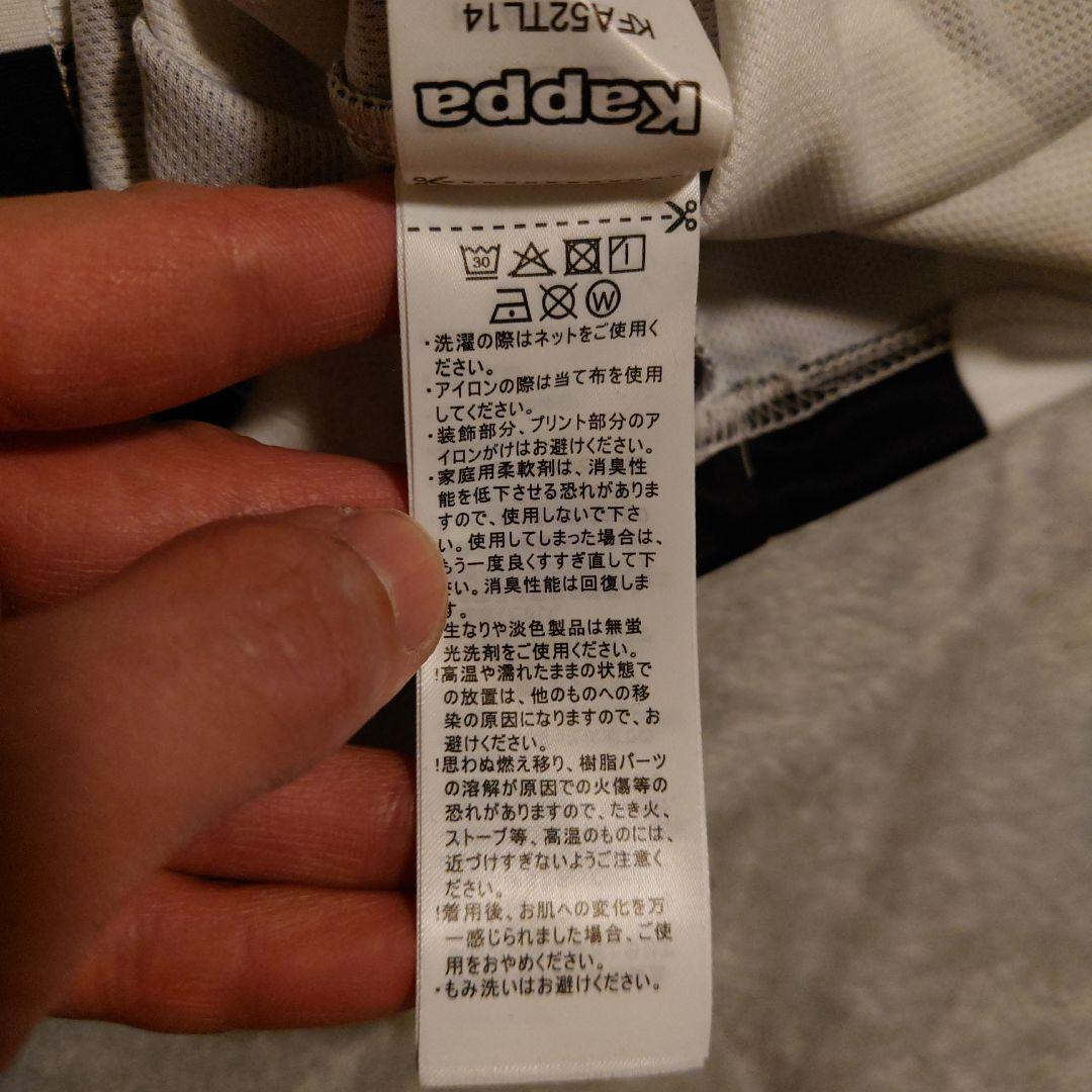 Kappa ユヴェントス 長袖ユニフォーム　Sサイズ