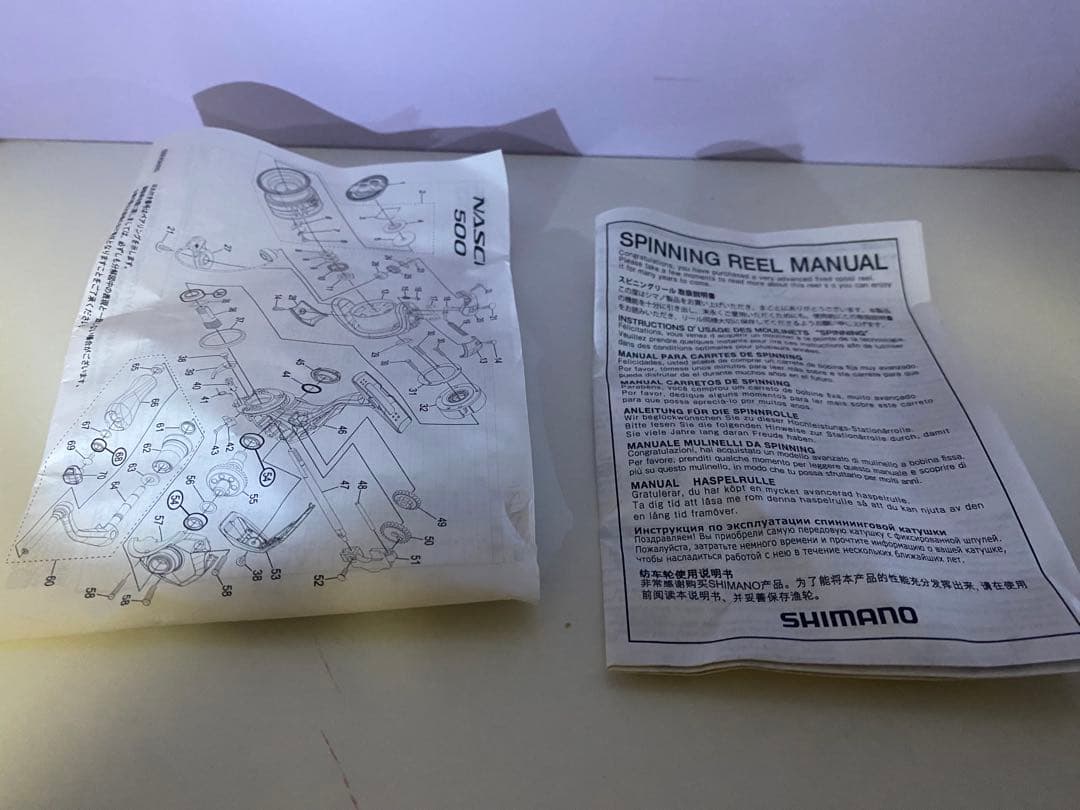 シマノ ナスキー 4000XG 新品　未使用