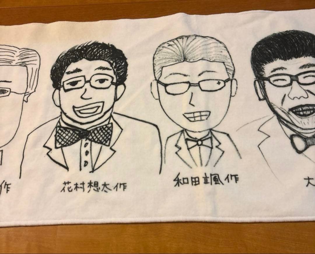 【激レア】Da-iCE 似顔絵タオル