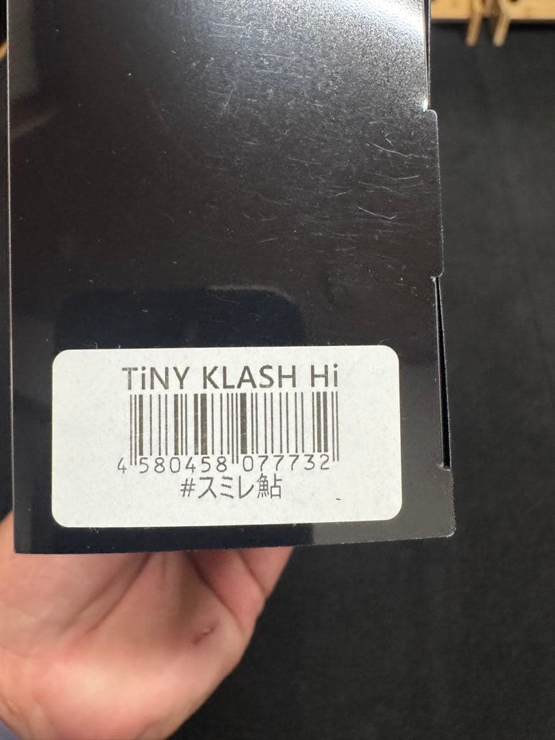スーパーポン太新品未使用 DRT タイニークラッシュHi スミレ鮎