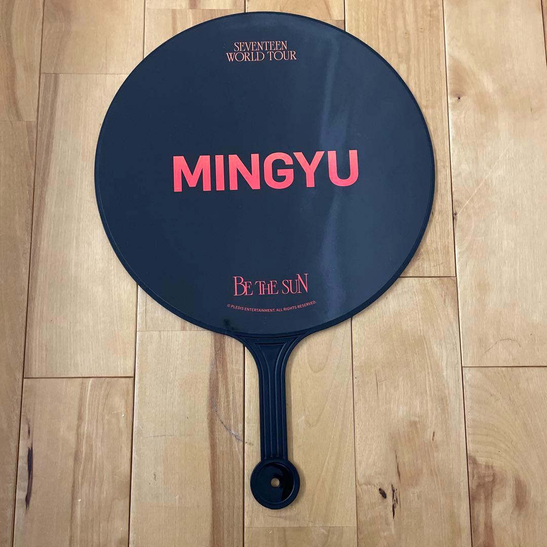 SEVENTEEN MINGYU ミンギュうちわ