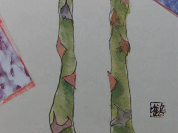 片岡鶴太郎、【北からの贈り物】、希少な額装用画集より、新品額装付、状態良好