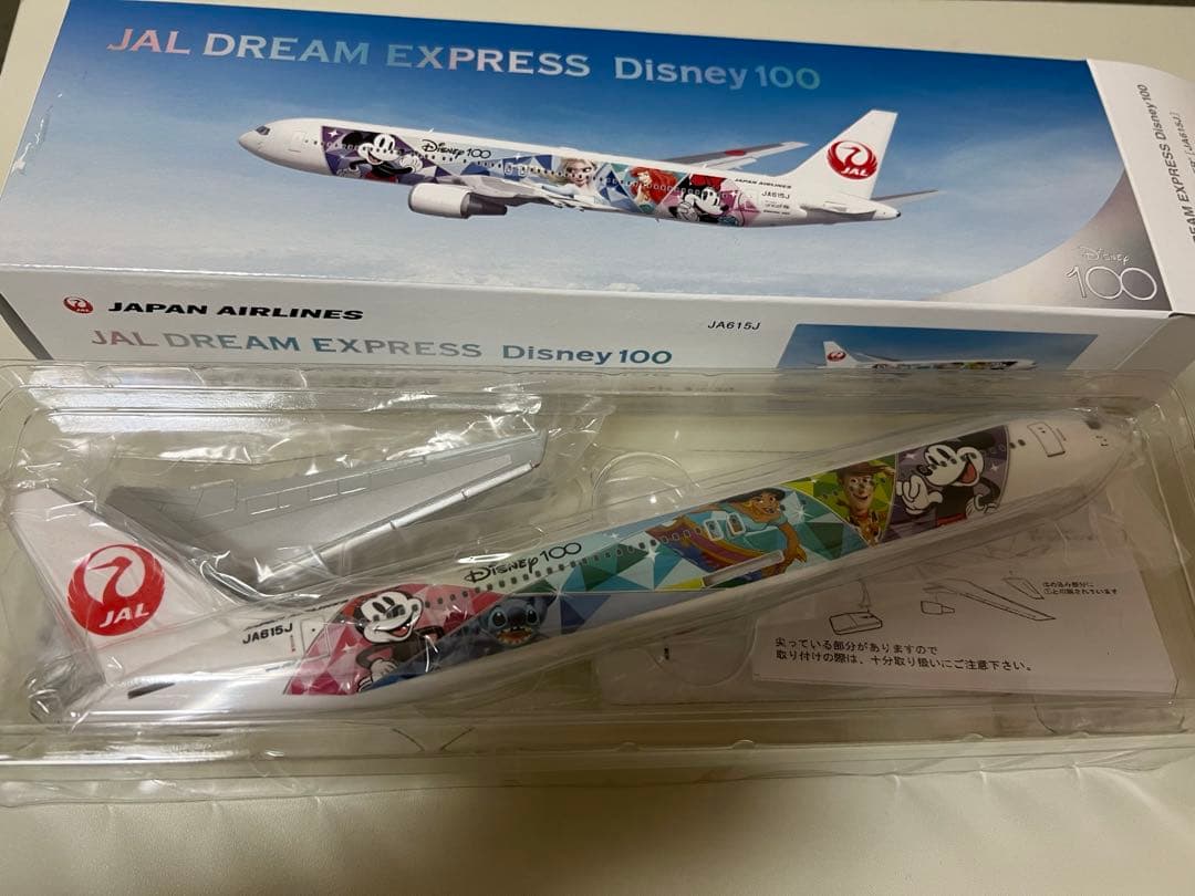早い者勝ちJAL DREAM EXPRESS B767-300ER ディズニ新品