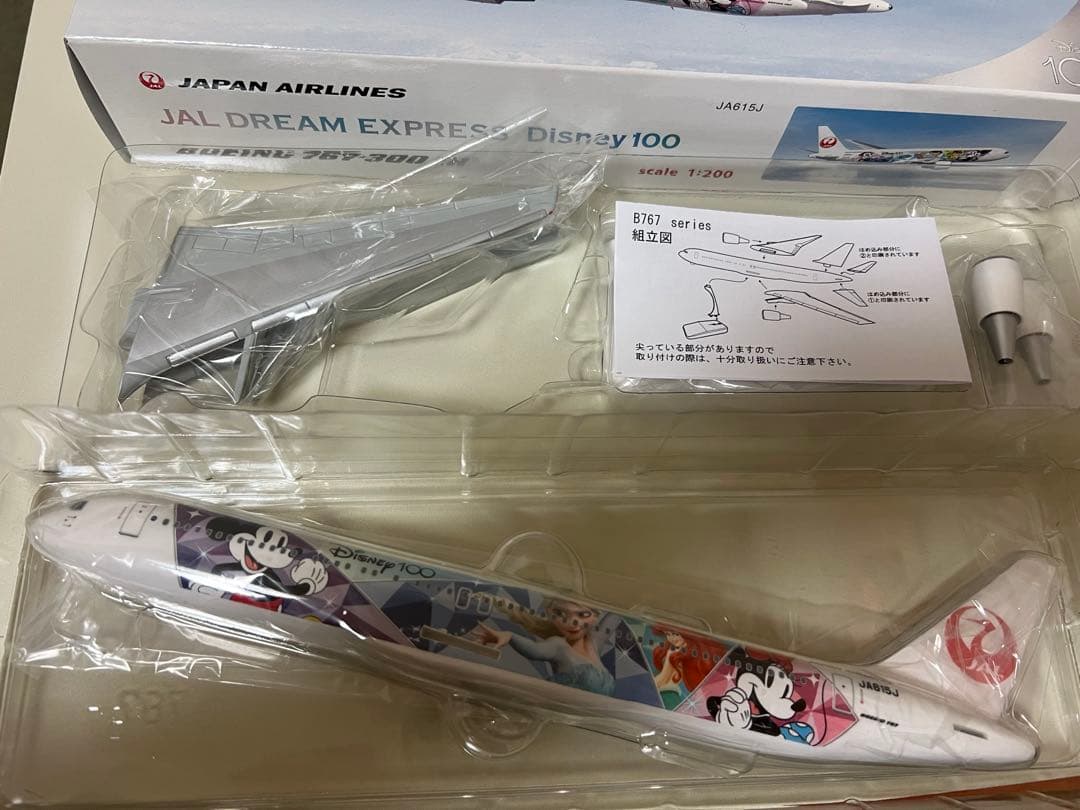 早い者勝ちJAL DREAM EXPRESS B767-300ER ディズニ新品