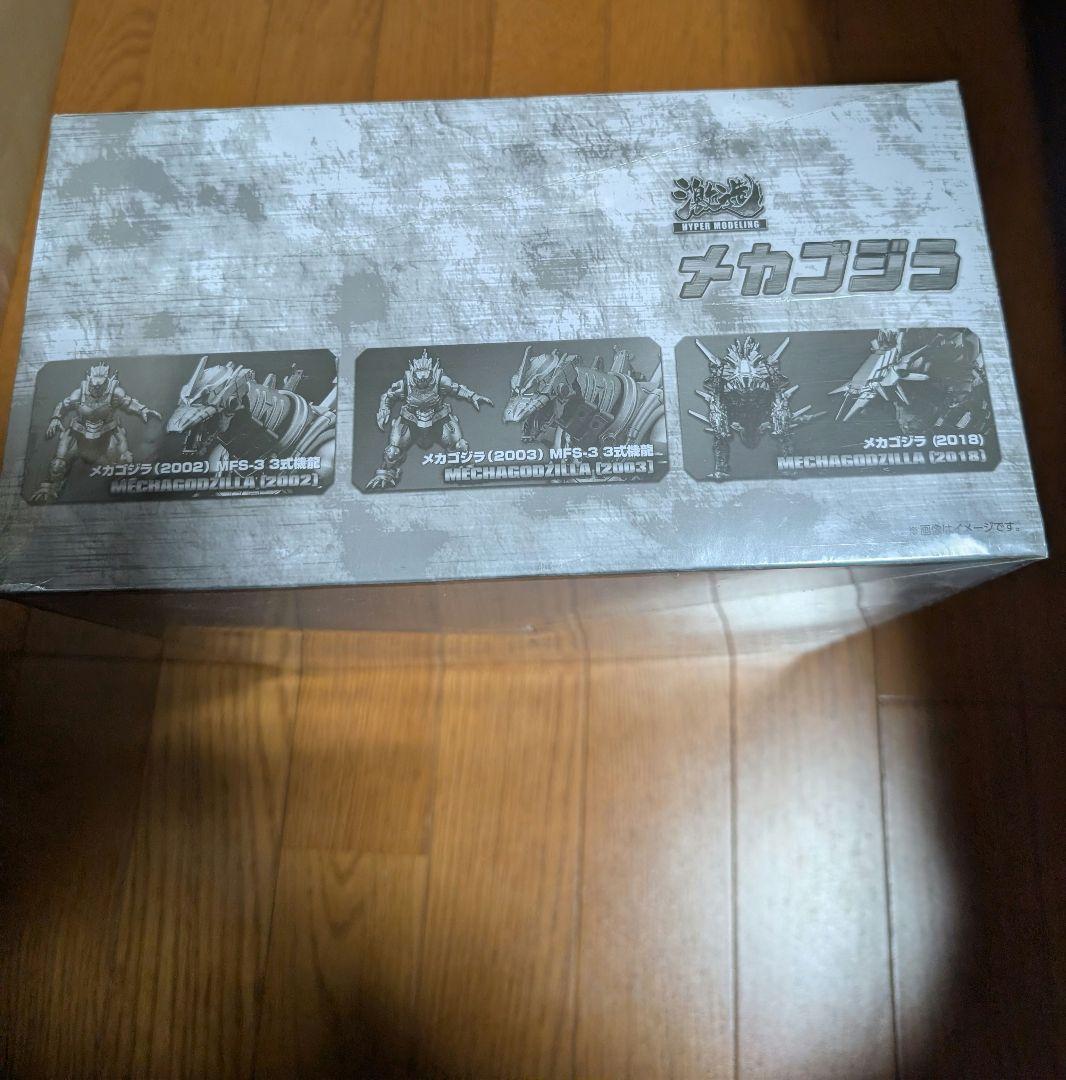 貴重　激造シリーズ　メカゴジラ　コンプリートＢＯＸ　全6種セット　未開封