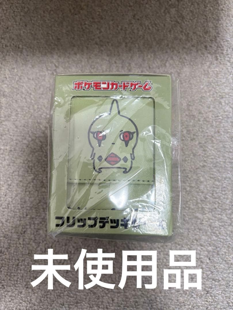 ポケモンカードゲームまとめ売り