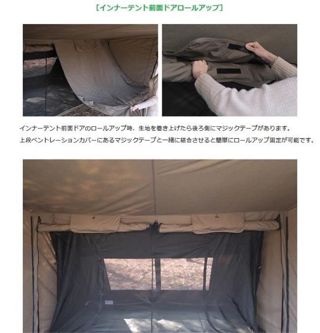 「16ft」ルートベーステント rootbase tent