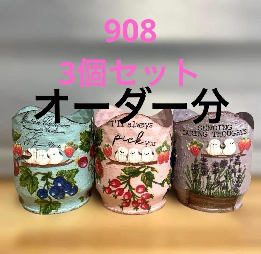 kchan様オーダーページ リメ缶 リメイク缶