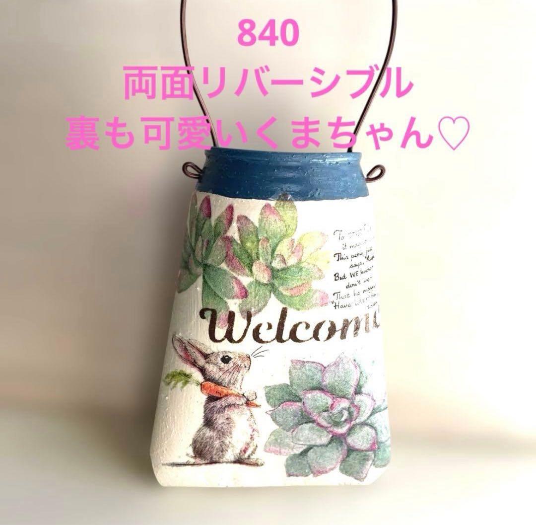 kchan様オーダーページ リメ缶 リメイク缶