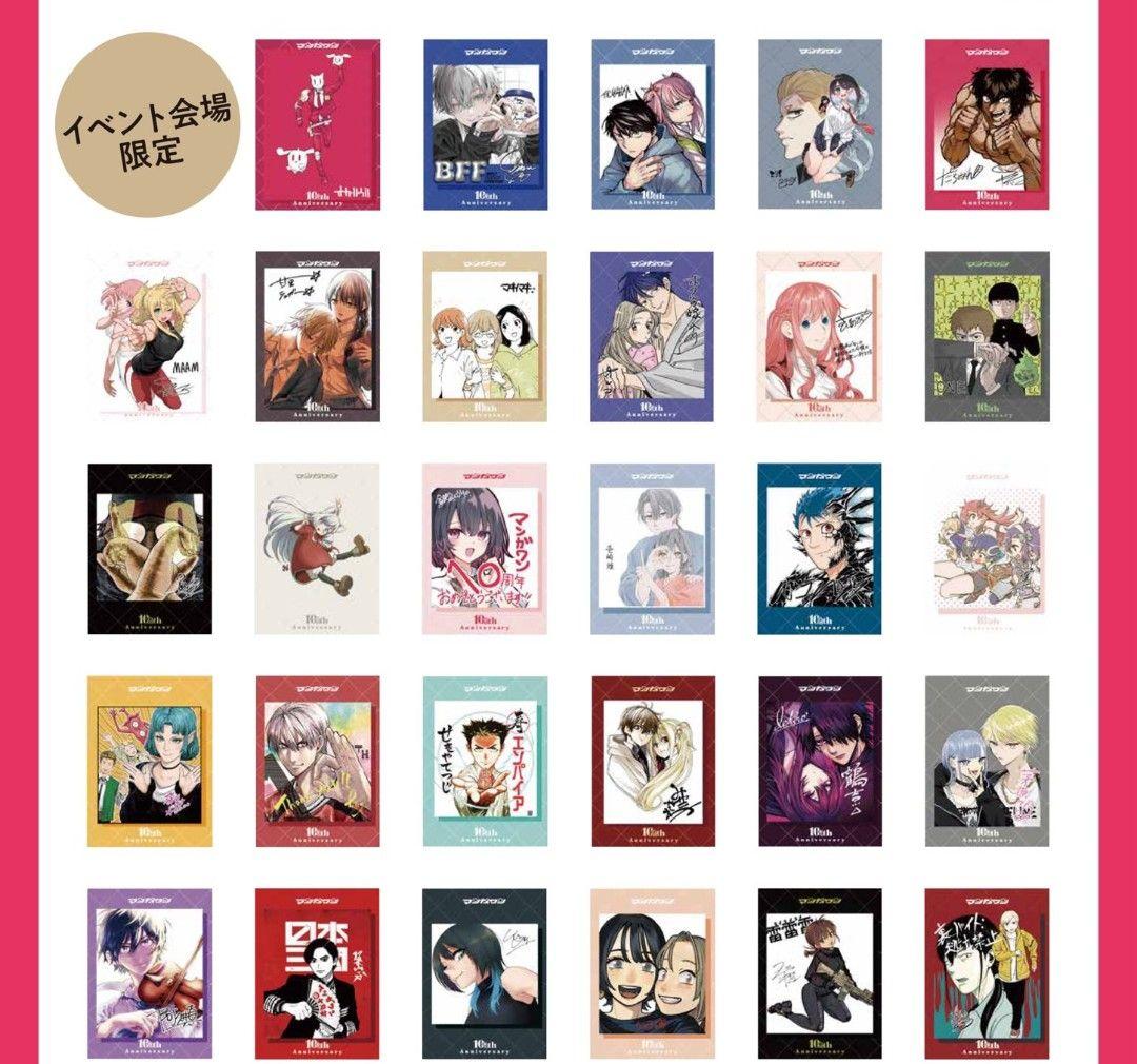 マンガワン展　グッズ購入特典　ミニカード　モブサイコ100 岡部閏
